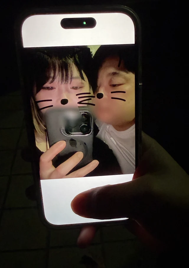 익명 회원의 커플 사진